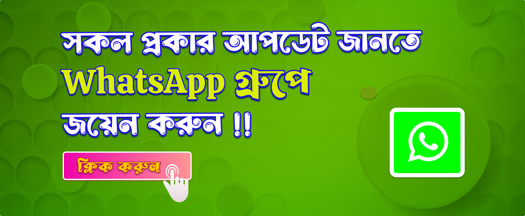 Free Fire Diamond Top Up Bd Bkash Low Rate Bangladesh